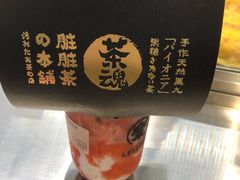 草莓脏脏茶-LELECHA乐乐茶(美罗城店)