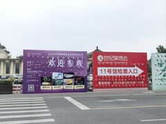 -中国农业博物馆