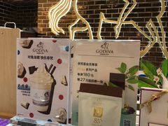 -GODIVA(印象城店)
