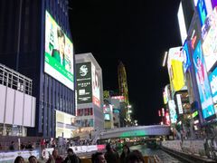 -道顿堀水上观光船(太左衛門橋船着場)