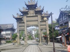 -南关石牌坊古镇