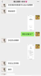 -雅云婚纱摄影工作室旗舰店