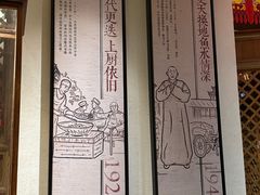 -蔡家酒楼(一德街店)