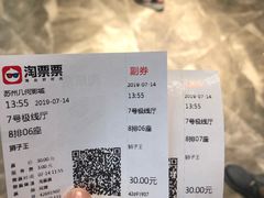 -几何影城观前街店(全激光影厅)