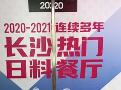 -7mall美食潮地标