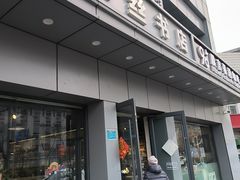 -雨丝书店(综合商业楼店)