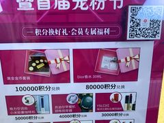 -美可普口腔医院(东街分店)