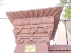 -北京大葆台遗址博物馆