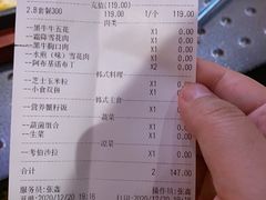 -小牛哈尼韩式水煎肉(万象城店)