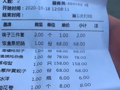 -渔娘渔家丹东海鲜(东直门店)