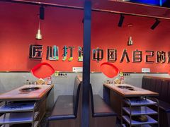 -杨记齐齐哈尔烤肉(总店)