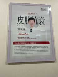 -北京明德医院·医疗美容