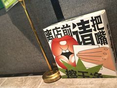 -零柒三幺·山野湖南菜(景枫中心店)