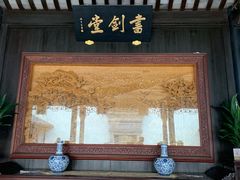 -金庸书院