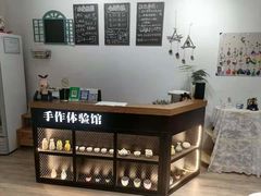 -半日闲手作DIY体验馆•陶艺•银饰戒指•拼豆(光谷店)