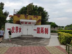 -大嶝英雄三岛战地观光园