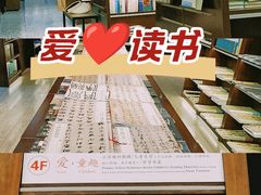 -新华书店(新街口旗舰店)