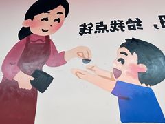 -一烙锅(友谊店)