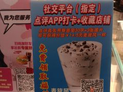-麦当劳(伟城广场店)