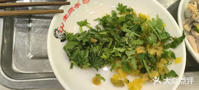 老四季(光荣街店)图片