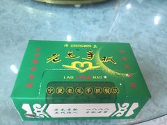 -老毛手抓(长城路店)