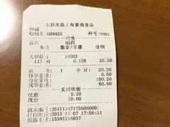 -紫燕百味鸡(仲盛店)