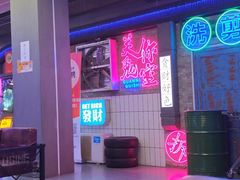-关你鬼室大型密室逃脱(佛山创意园店)