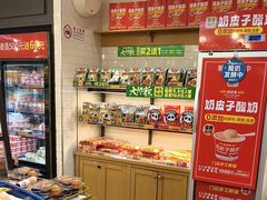 -味多美蛋糕(阜成门店)