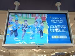 -兰湘子·湘菜小炒(南京江宁万达店)