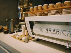 -% Arabica阿拉比卡咖啡烘焙工坊