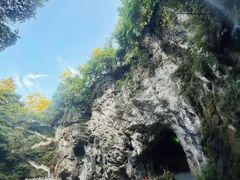 -天河潭旅游度假区
