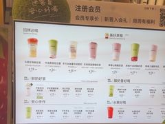 -迷客夏Milksha(无锡苏宁店)
