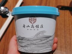 -高佳庄·海鲜酒楼(定海店)