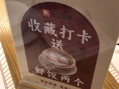 -顺风汤馆·广府粤菜(江宸天街店)