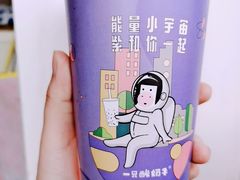 -一只酸奶牛(奎星楼店)