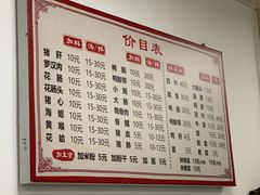 -鹰子捞化(古田支路店)