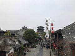 -台儿庄古城