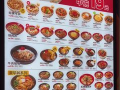 -食其家·牛丼咖喱(苏州永旺店)