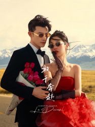 点击看大图 -蒙娜丽莎婚纱摄影·旅拍
