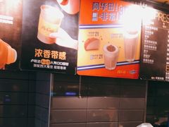 -麦当劳(交道口店)