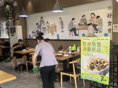 -三好食堂(煎饺·馄饨·肉饼米线·盛世广场店)