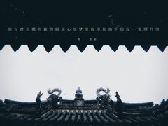 景点-庆安会馆