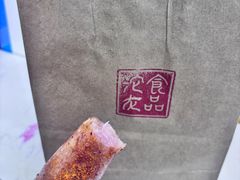 -平江沱龙峡漂流