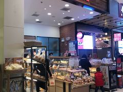 -山崎面包(苏州中心店)