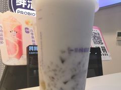 -一只酸奶牛(八一路店)