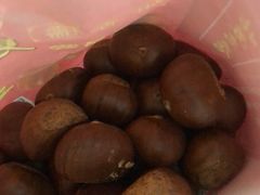 -阿男野栗王(金门路店)