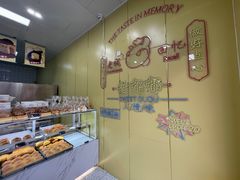 -甜嘟嘟烘焙坊(舒城路店)