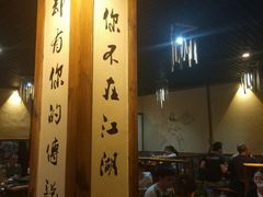 -麻大侠老火锅(巴国城店)
