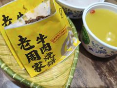 -穆得·老周家牛肉烧饼(普利街店)