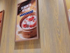 -蔡澜点心·粤菜(花城汇南区店)